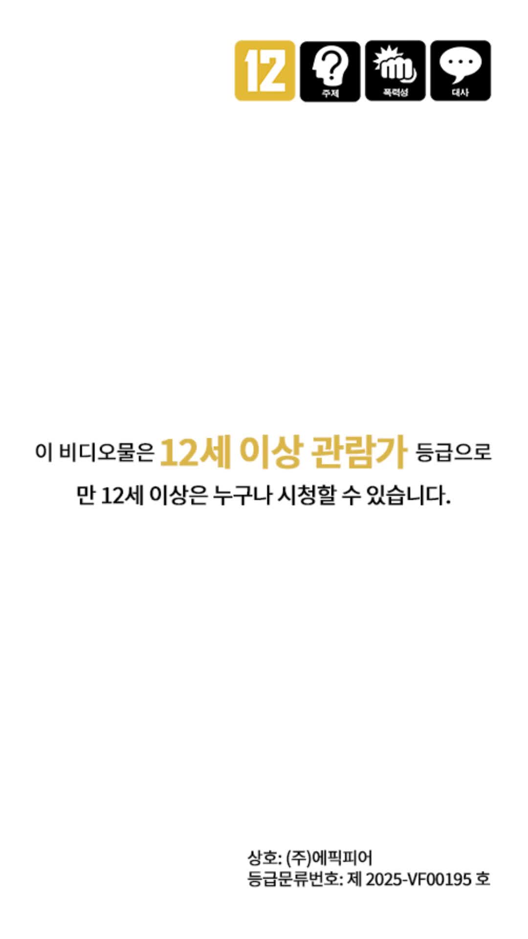 1화 - 우리 아빠는 재벌